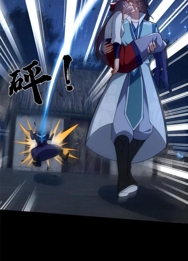 Võ Thánh Này Khảng Khái Quá Rồi Chapter 42 - Trang 3