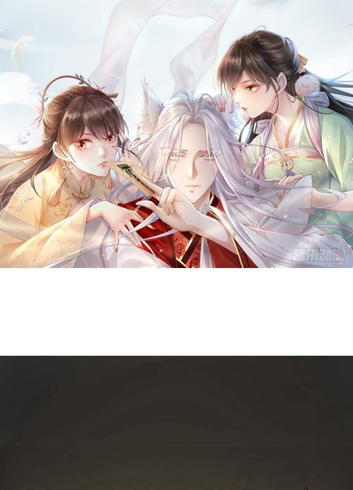 Thiên Hạ Vô Song Chapter 1 - Trang 2