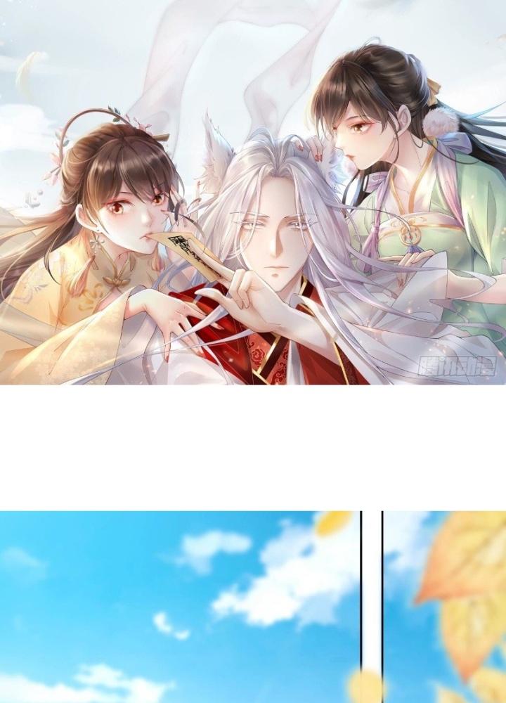 Thiên Hạ Vô Song Chapter 2 - Trang 2