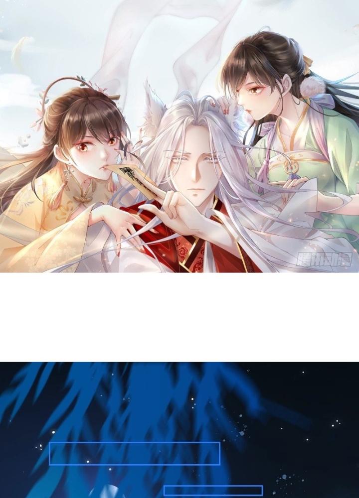 Thiên Hạ Vô Song Chapter 3 - Trang 2