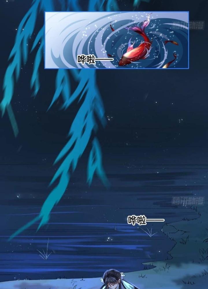 Thiên Hạ Vô Song Chapter 3 - Trang 2