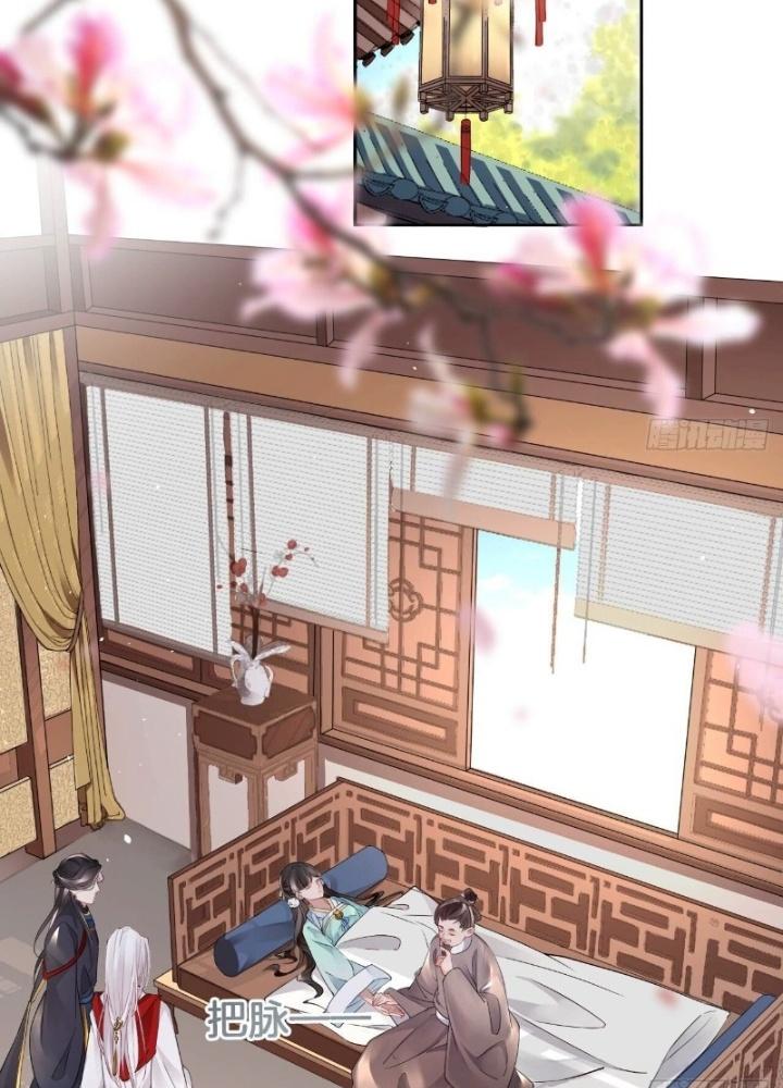 Thiên Hạ Vô Song Chapter 7 - Trang 2