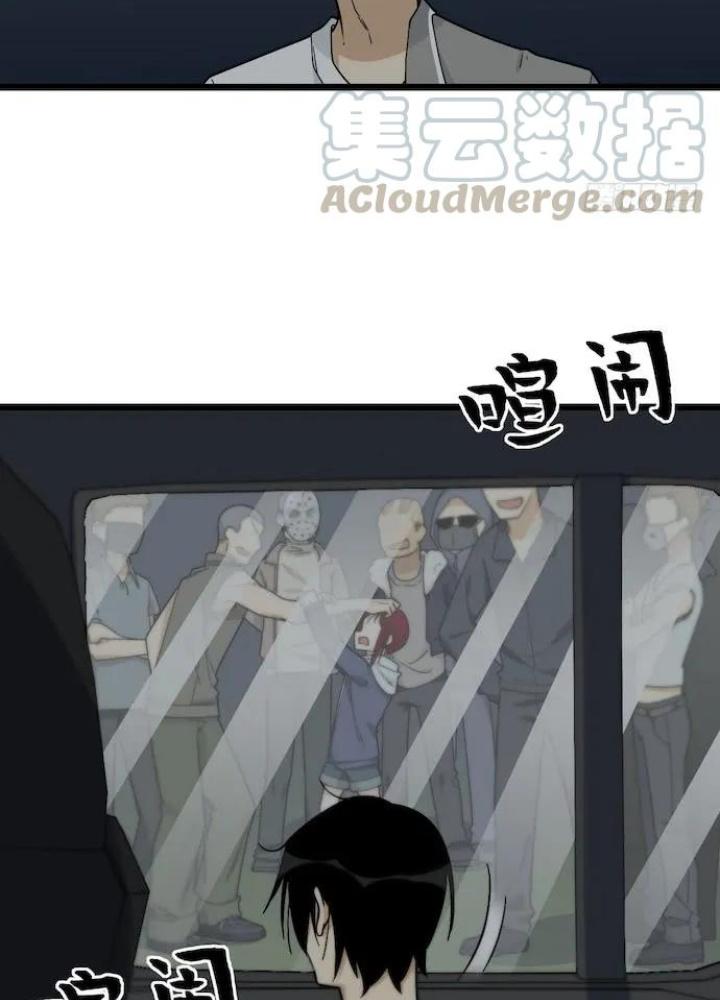 Bạn Gái Phản Diện Của Ta Chapter 126 - Trang 2