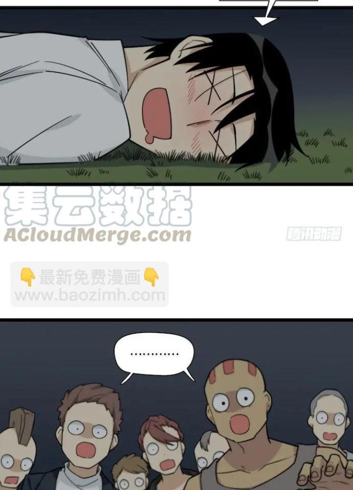 Bạn Gái Phản Diện Của Ta Chapter 126 - Trang 2