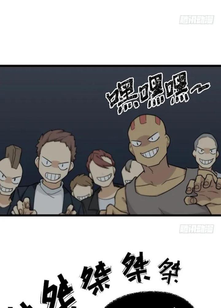 Bạn Gái Phản Diện Của Ta Chapter 126 - Trang 2