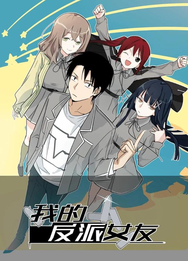 Bạn Gái Phản Diện Của Ta Chapter 129 - Trang 2