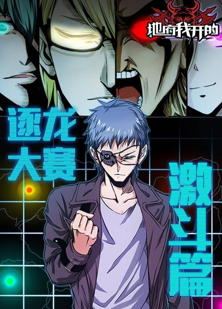 Địa Ngục Này Ta Mở Ra Đấy Chapter 134 - Trang 4