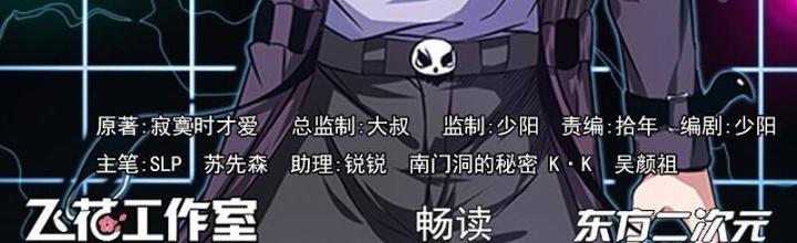 Địa Ngục Này Ta Mở Ra Đấy Chapter 134 - Trang 4