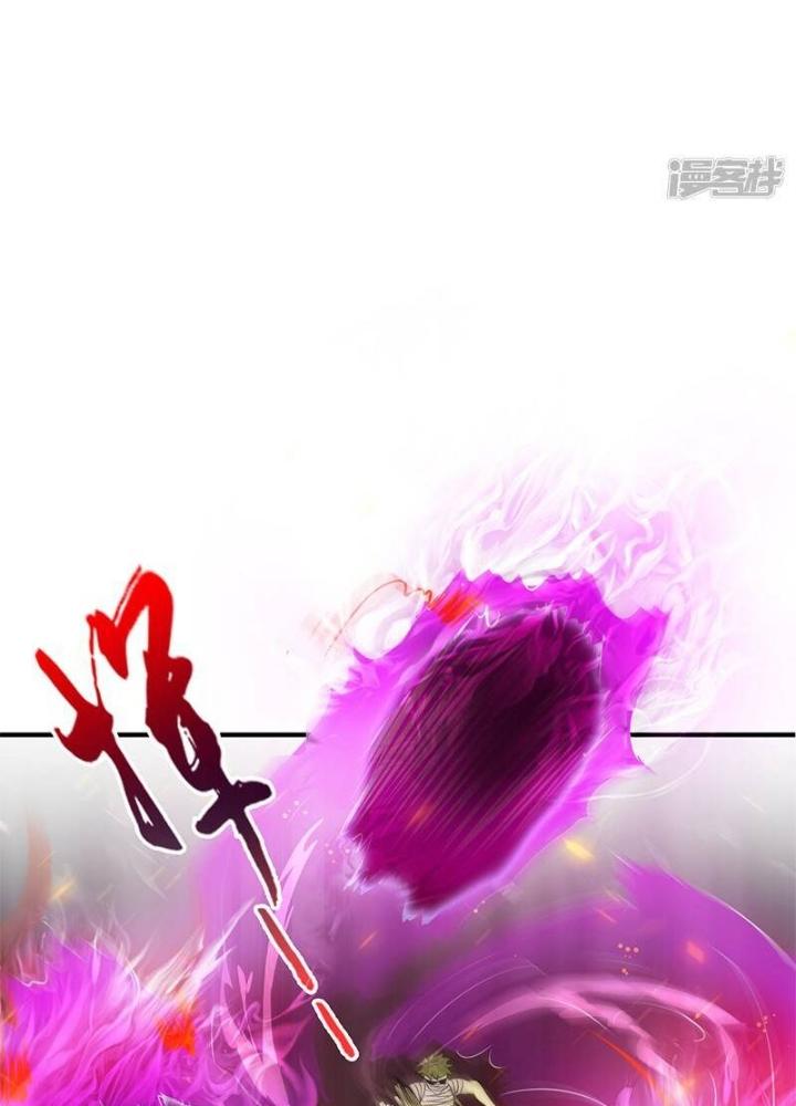 Địa Ngục Này Ta Mở Ra Đấy Chapter 134 - Trang 4