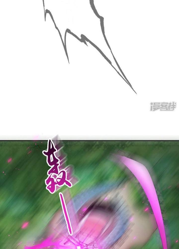 Địa Ngục Này Ta Mở Ra Đấy Chapter 134 - Trang 4