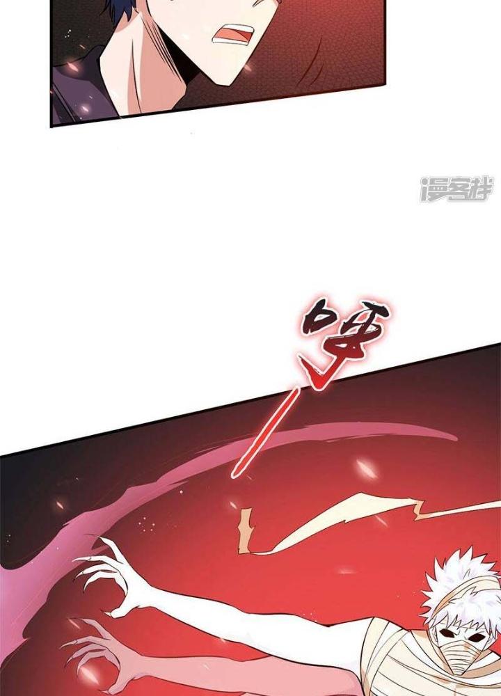 Địa Ngục Này Ta Mở Ra Đấy Chapter 134 - Trang 4