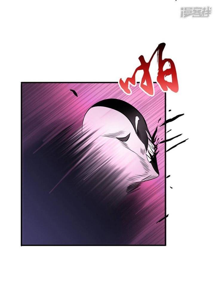 Địa Ngục Này Ta Mở Ra Đấy Chapter 134 - Trang 4