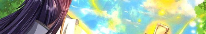 Ta Được Nuôi Dưỡng Bởi Nữ Ma Đầu Chapter 102 - Trang 2