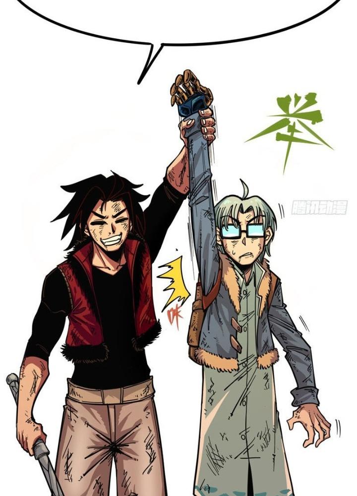 Ngũ Lục Thất : Hắc Bạch Song Long Chapter 8 - Trang 2