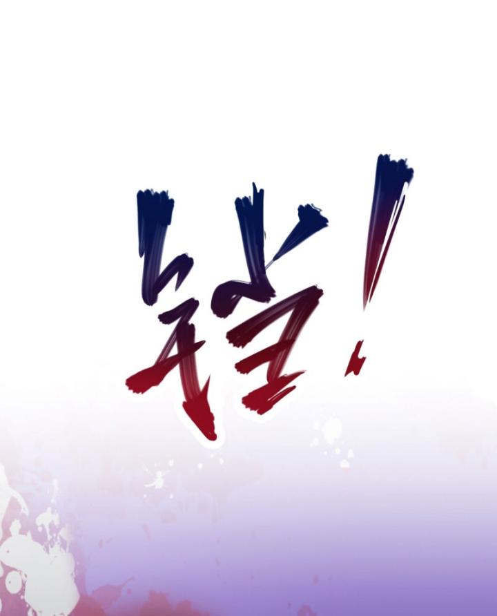 Ngươi Cấp Bậc Gì Dám Giả Bộ Trước Mặt Bảy Sư Tỷ Của Ta? Chapter 18 - Trang 2