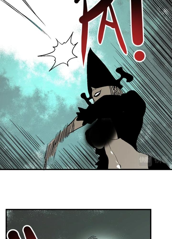 Tôi Bị Boss Đánh Cho Tơi Tả Chapter 57 - Trang 2