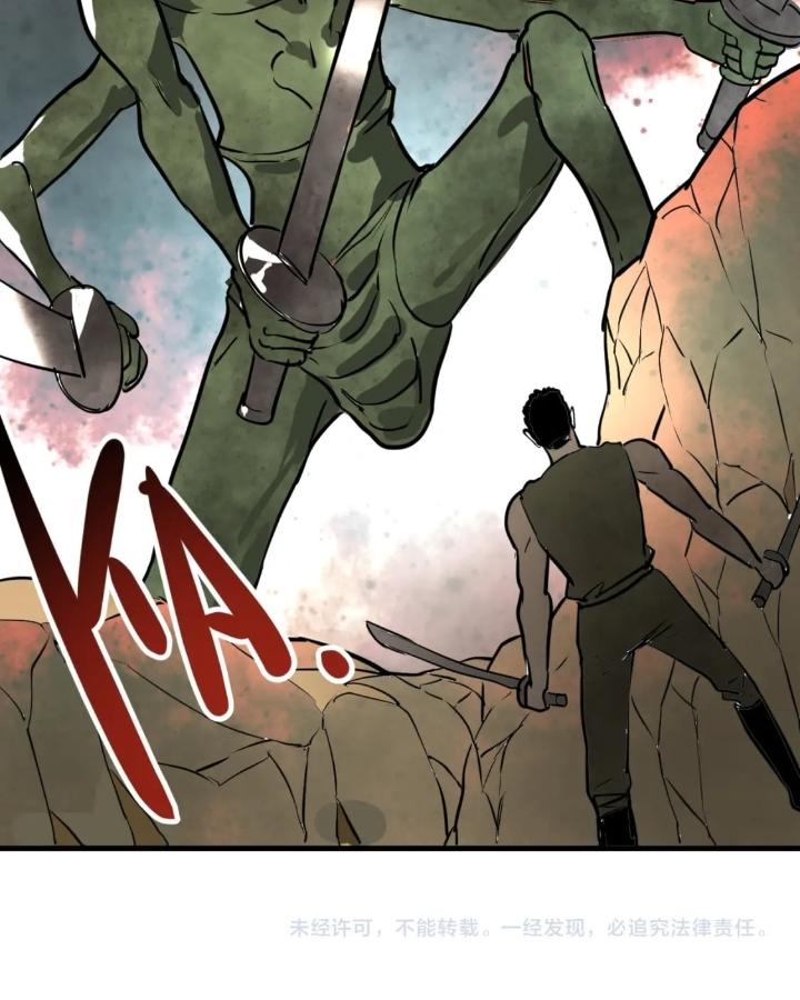 Tôi Bị Boss Đánh Cho Tơi Tả Chapter 57 - Trang 2