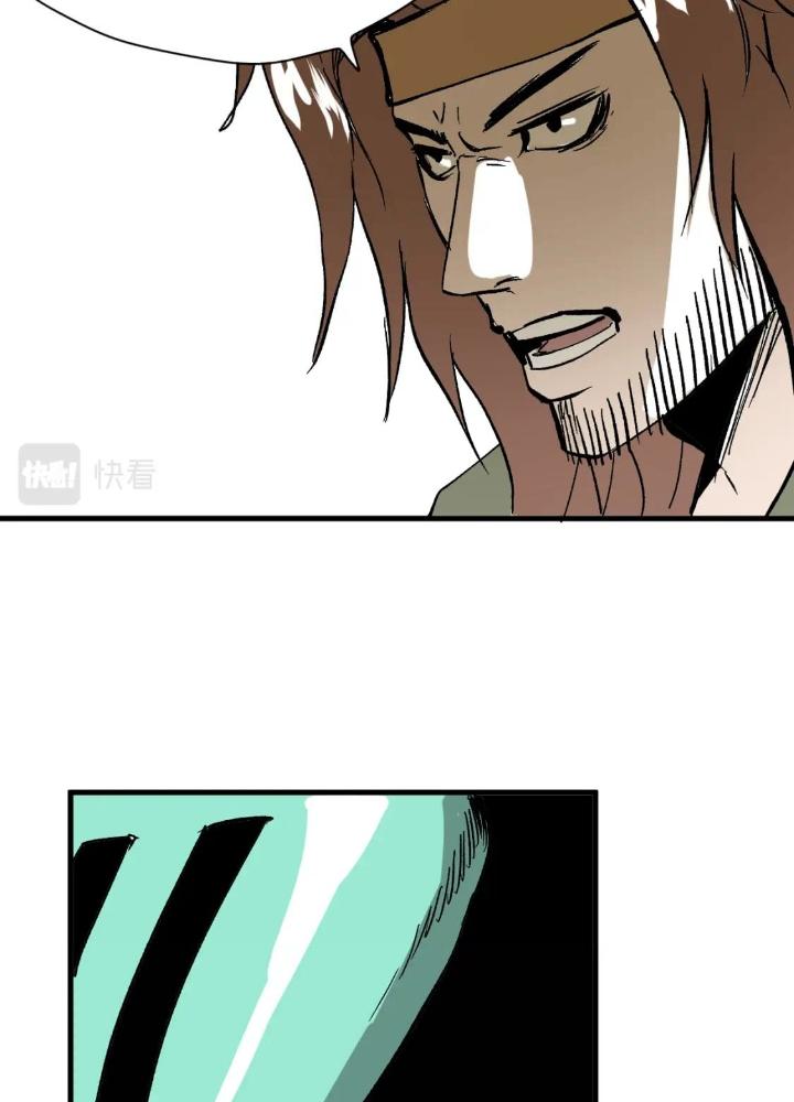 Tôi Bị Boss Đánh Cho Tơi Tả Chapter 58 - Trang 2