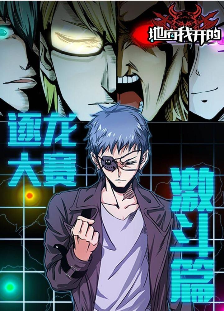 Địa Ngục Này Ta Mở Ra Đấy Chapter 135 - Trang 4