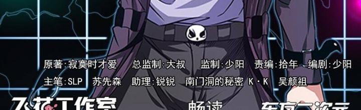 Địa Ngục Này Ta Mở Ra Đấy Chapter 135 - Trang 4