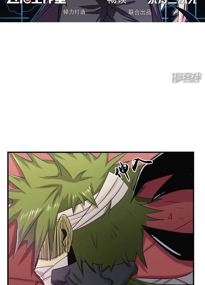 Địa Ngục Này Ta Mở Ra Đấy Chapter 135 - Trang 4