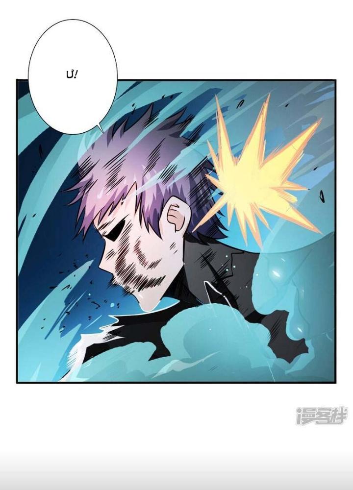 Địa Ngục Này Ta Mở Ra Đấy Chapter 135 - Trang 4