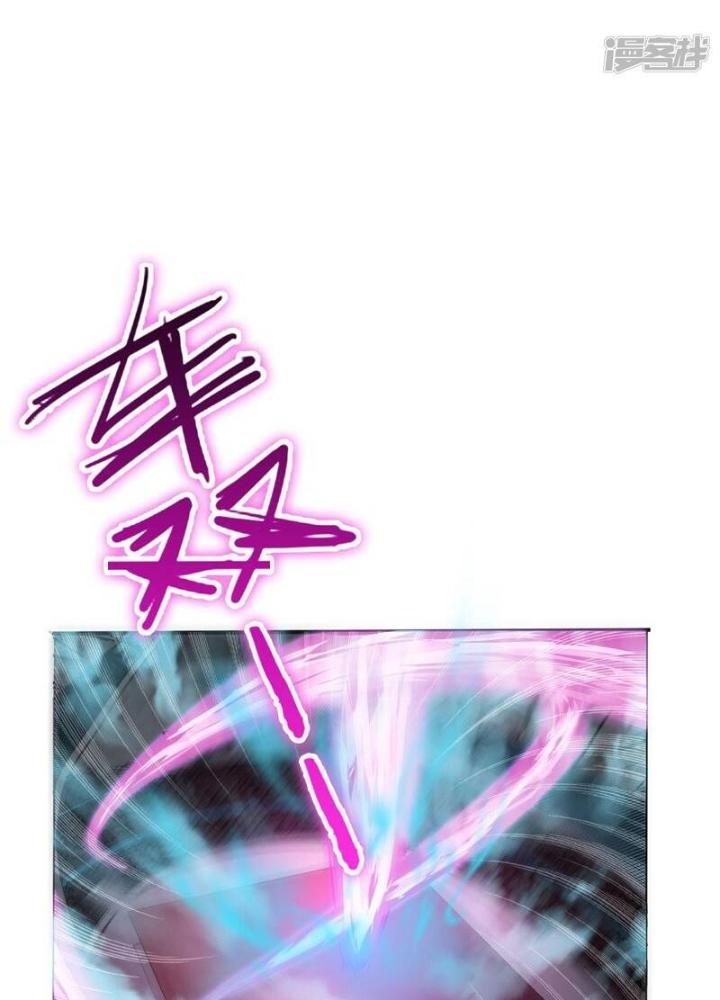 Địa Ngục Này Ta Mở Ra Đấy Chapter 135 - Trang 4