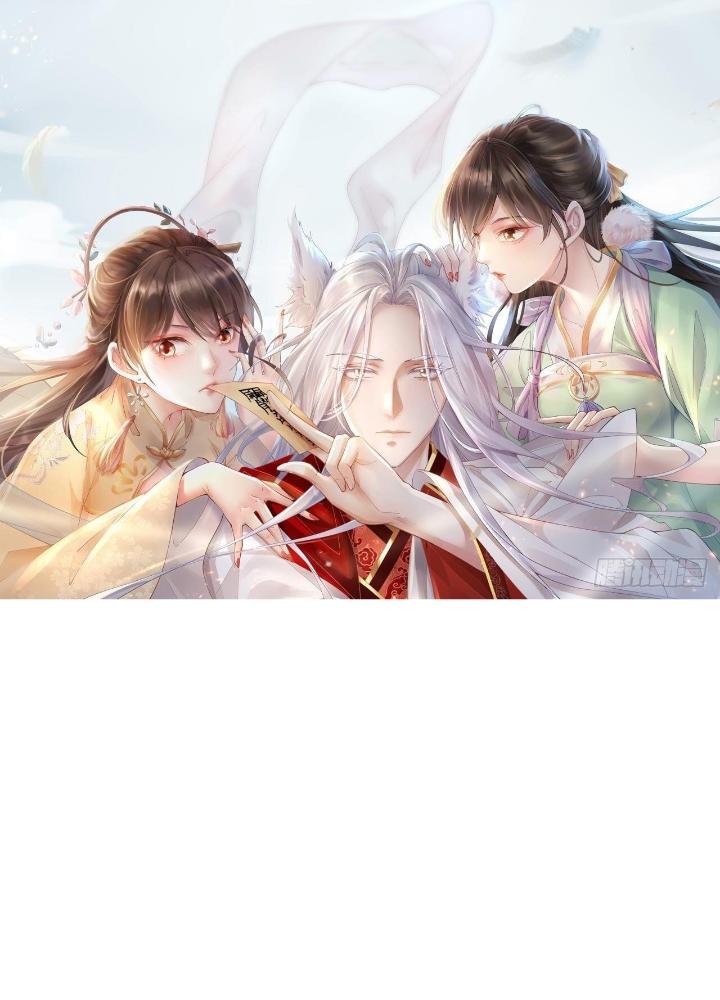 Thiên Hạ Vô Song Chapter 9 - Trang 2