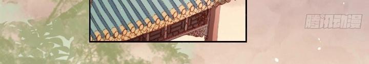 Thiên Hạ Vô Song Chapter 9 - Trang 2