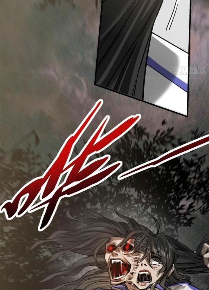 Ngô Mệnh Phụng Thiên Chapter 5 - Trang 2
