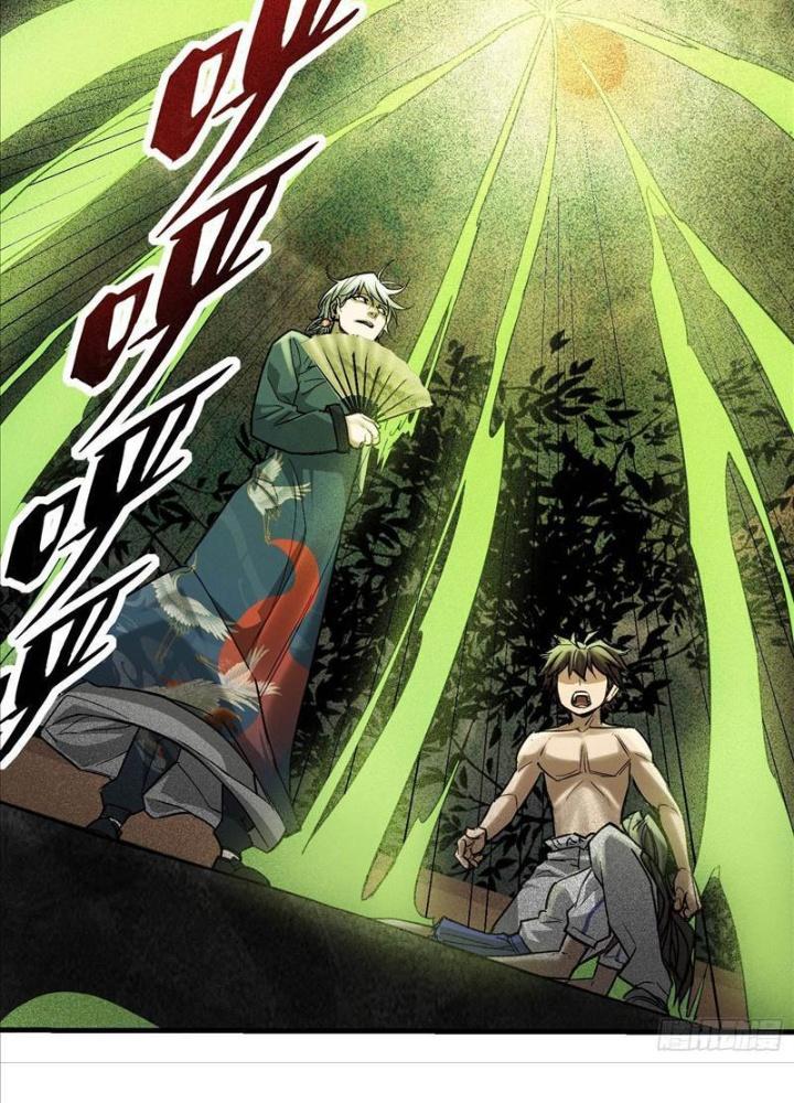 Ngô Mệnh Phụng Thiên Chapter 5 - Trang 2