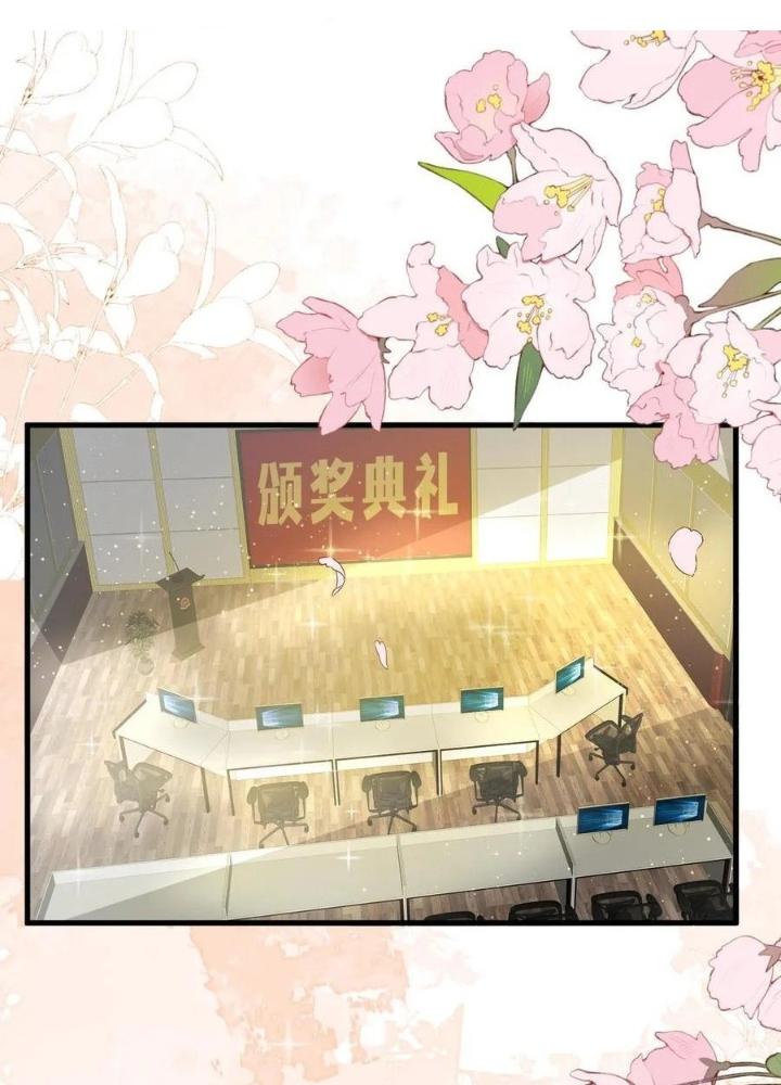 Tiểu Manh Bảo Bốn Tuổi Theo Sư Phụ Xuống Núi Chapter 287 - Trang 3