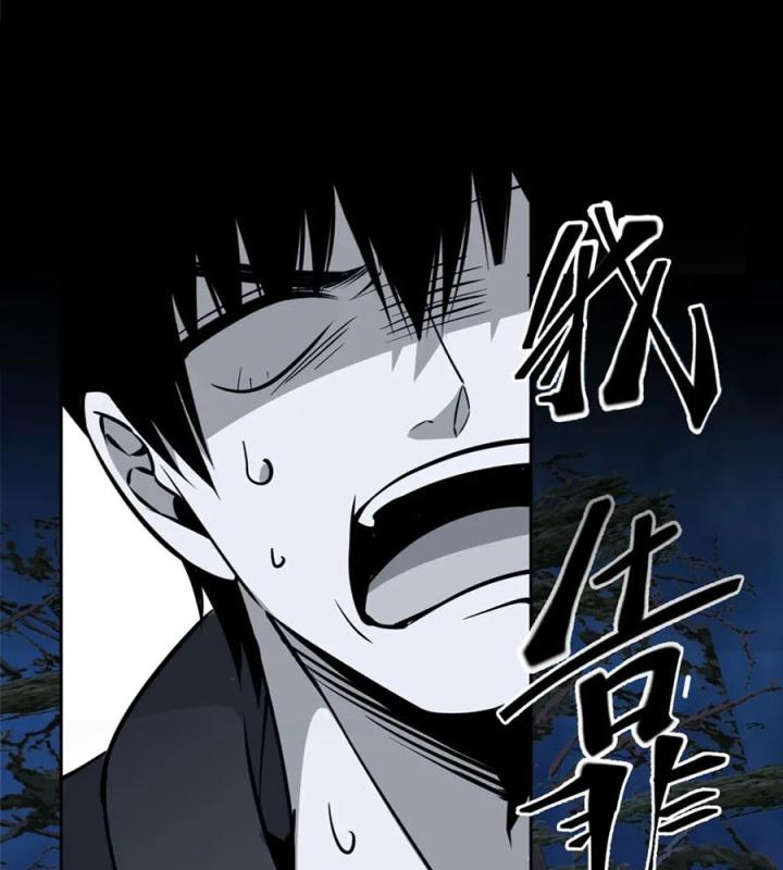 Cuồng Thám Chapter 145 - Trang 3