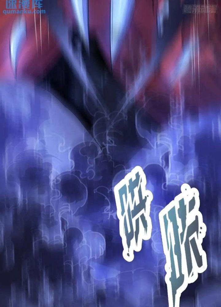 Cẩu Lương Thành Chuẩn Thánh, Ta Được Nữ Đế Triệu Hoán Chapter 59 - Trang 3