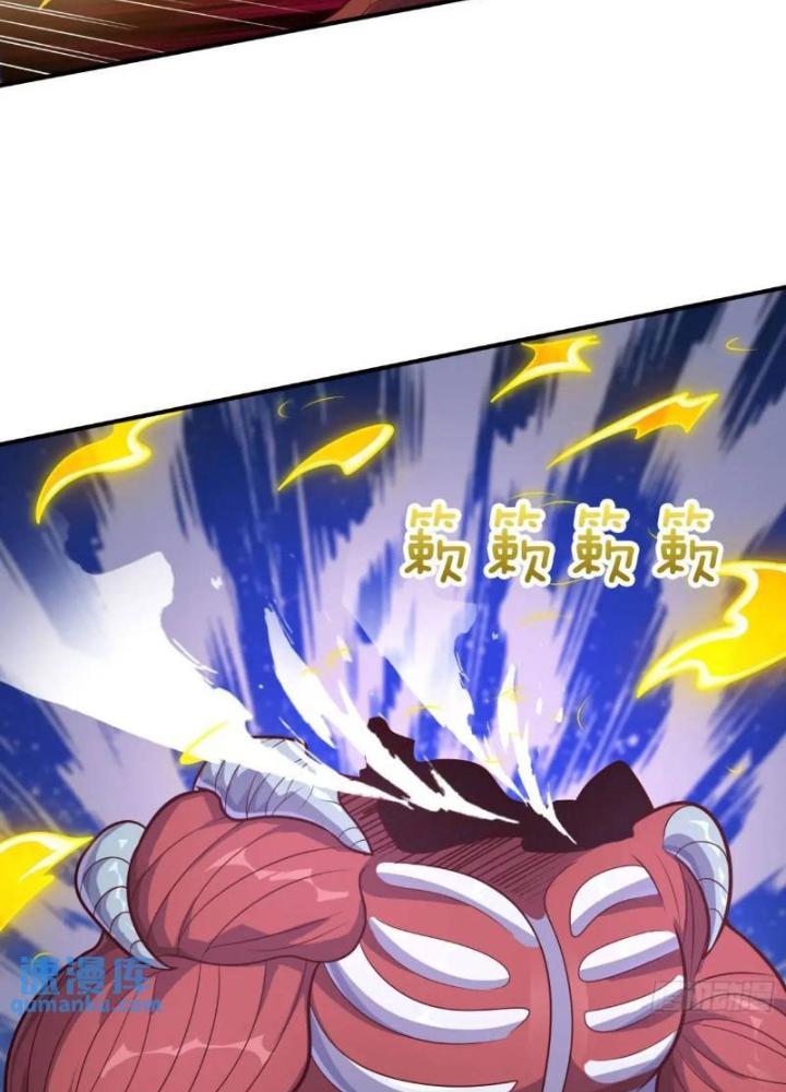 Cẩu Lương Thành Chuẩn Thánh, Ta Được Nữ Đế Triệu Hoán Chapter 59 - Trang 3