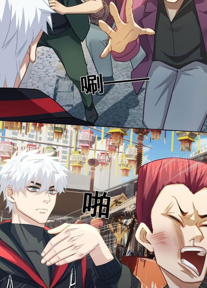 Long Vương Lệnh Chapter 13 - Trang 2