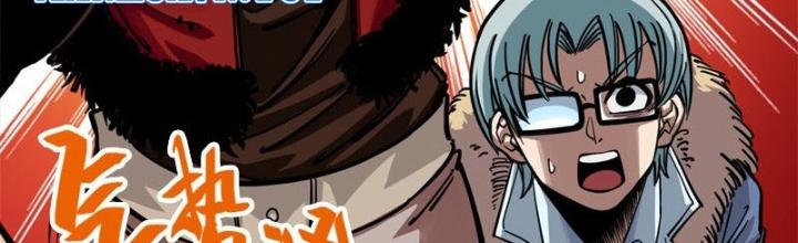 Ngũ Lục Thất : Hắc Bạch Song Long Chapter 10 - Trang 2