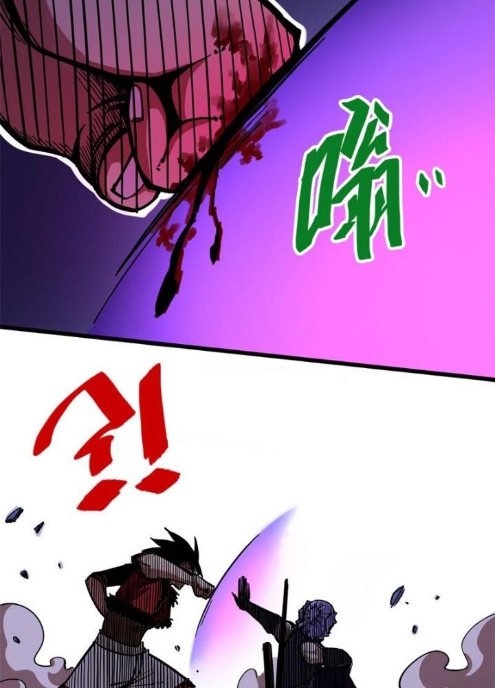 Ngũ Lục Thất : Hắc Bạch Song Long Chapter 10 - Trang 2