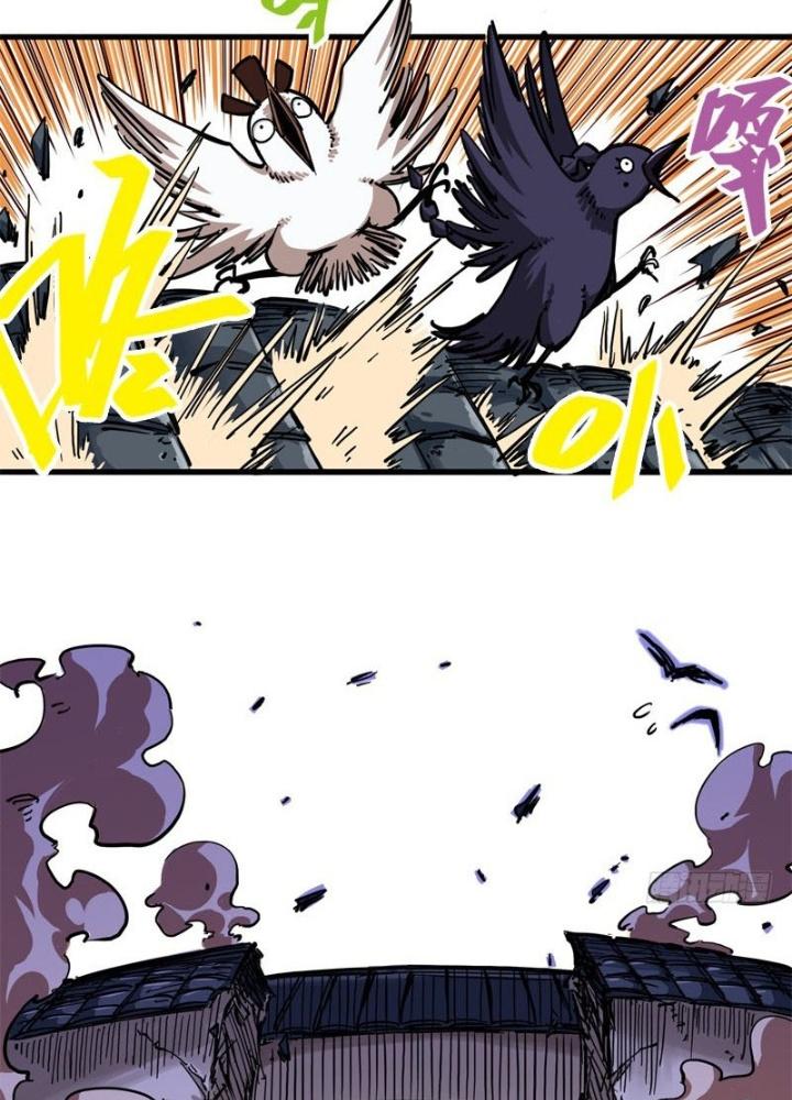 Ngũ Lục Thất : Hắc Bạch Song Long Chapter 10 - Trang 2