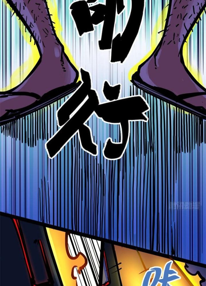 Ngũ Lục Thất : Hắc Bạch Song Long Chapter 10 - Trang 2