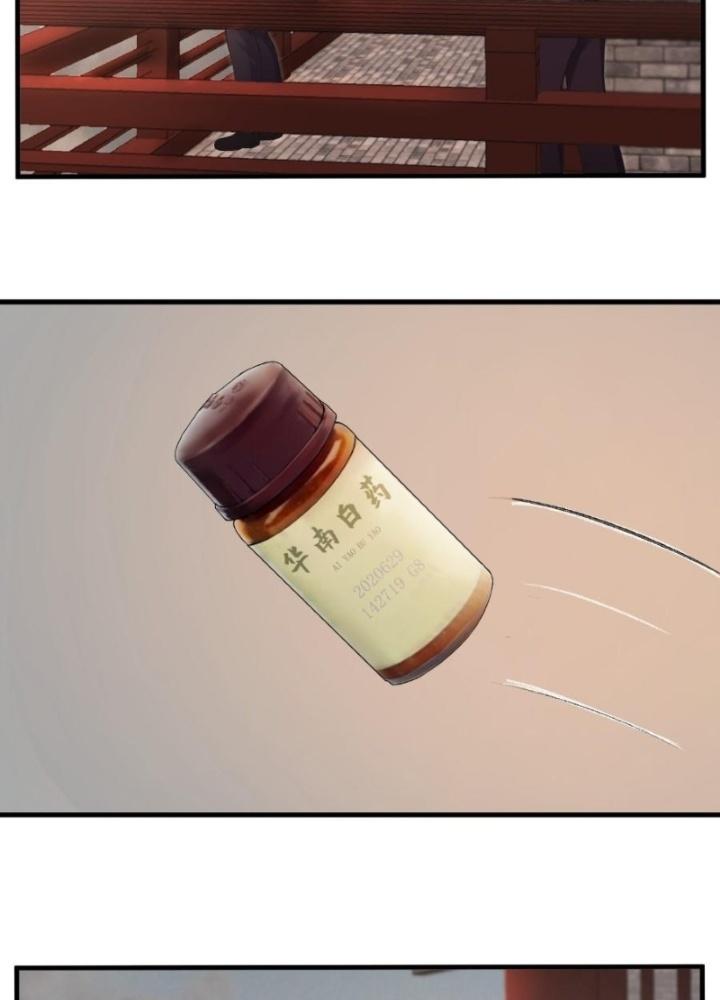 Nhân Hình Thiết Giáp Chapter 13 - Trang 2