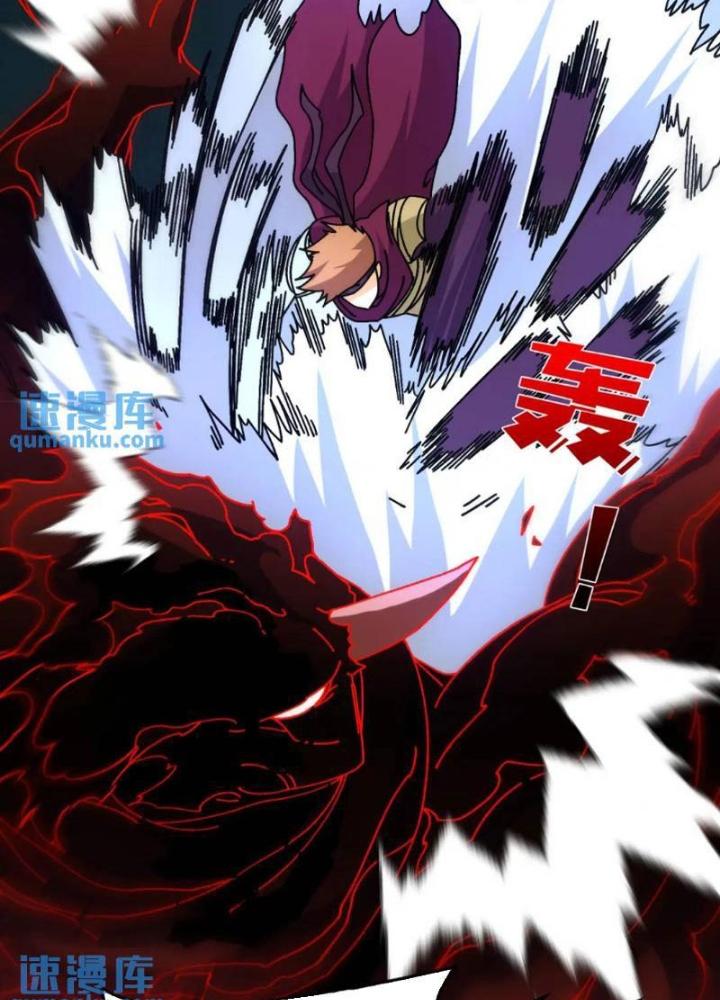 Trùm Cuối Là Ta Chapter 63 - Trang 3