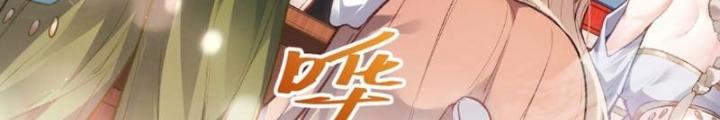 Tu Chân Thiên Mệnh Đại Phế Vật Chapter 10 - Trang 3
