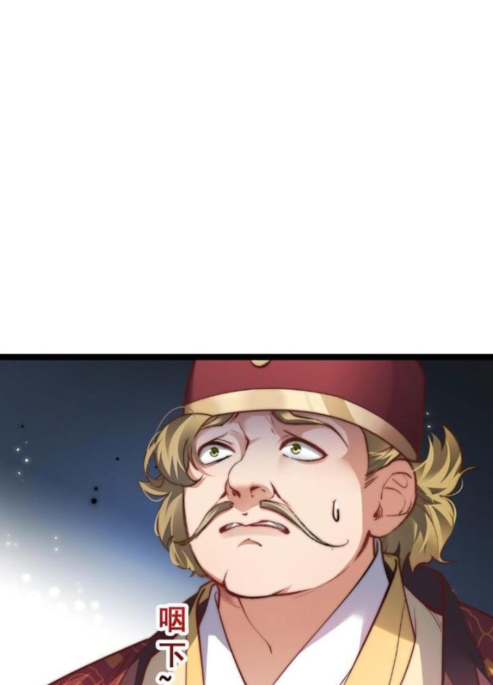 Tu Chân Thiên Mệnh Đại Phế Vật Chapter 10 - Trang 3