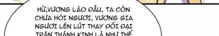 Cẩu Lương Thành Chuẩn Thánh, Ta Được Nữ Đế Triệu Hoán Chapter 60 - Trang 3