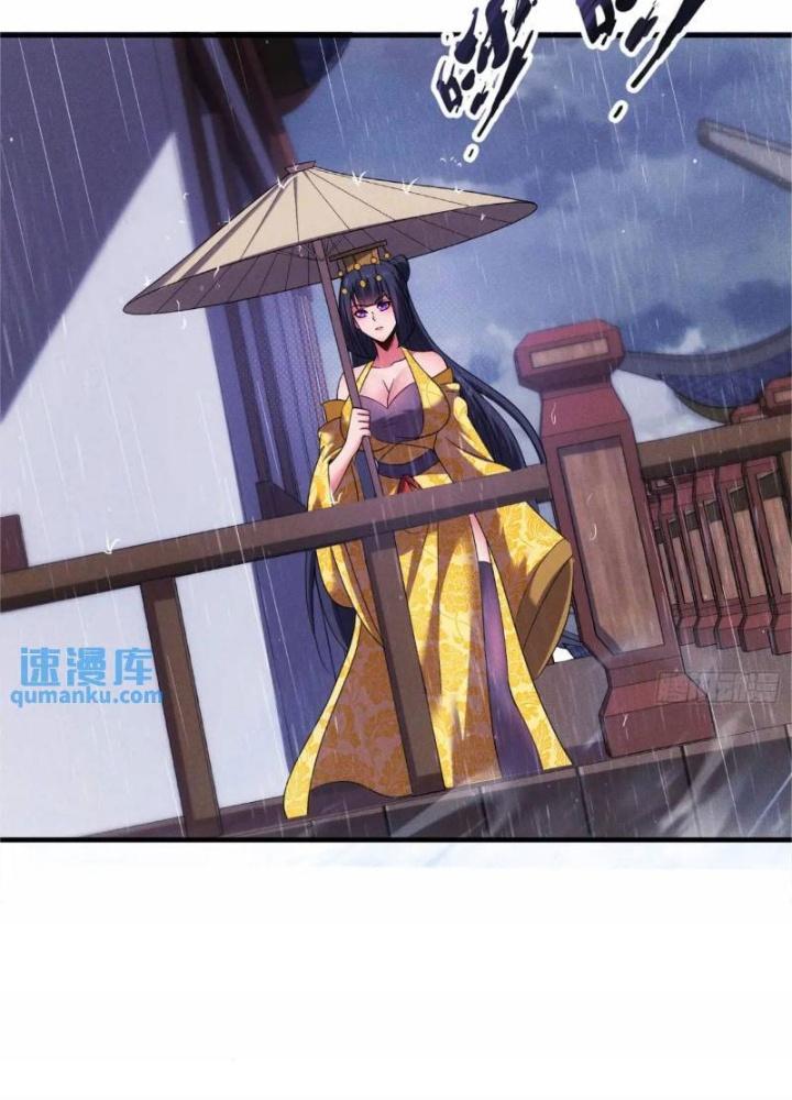 Cẩu Lương Thành Chuẩn Thánh, Ta Được Nữ Đế Triệu Hoán Chapter 60 - Trang 3