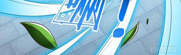 Ta Có Thể Cướp Đoạt Cơ Duyên Chapter 6 - Trang 2