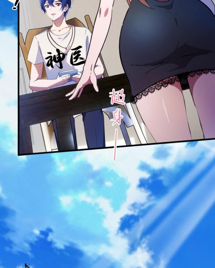 Ngươi Cấp Bậc Gì Dám Giả Bộ Trước Mặt Bảy Sư Tỷ Của Ta? Chapter 19 - Trang 2