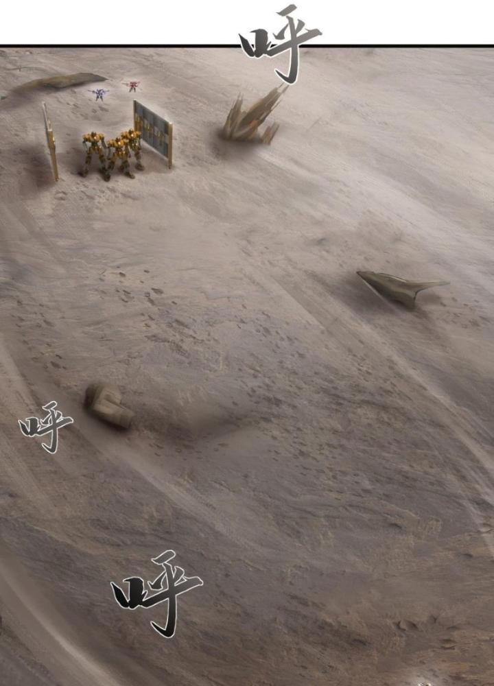 Nhân Hình Thiết Giáp Chapter 15 - Trang 2