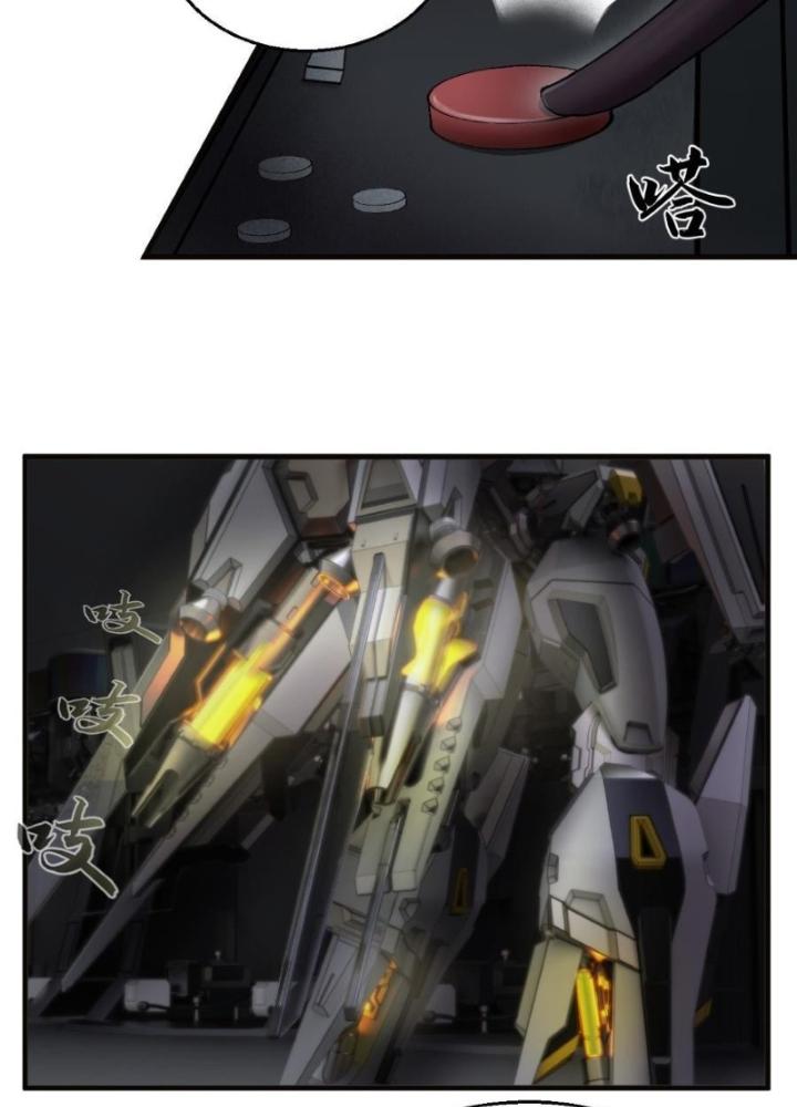 Nhân Hình Thiết Giáp Chapter 15 - Trang 2